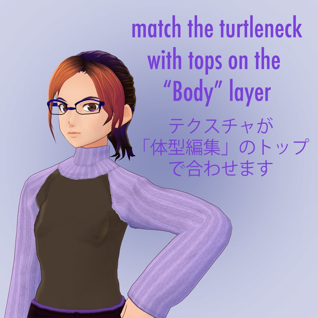 【無料 | Free】VRoid β用 Zara Cropped Turtleneck Himbo Sweater クロップトップ