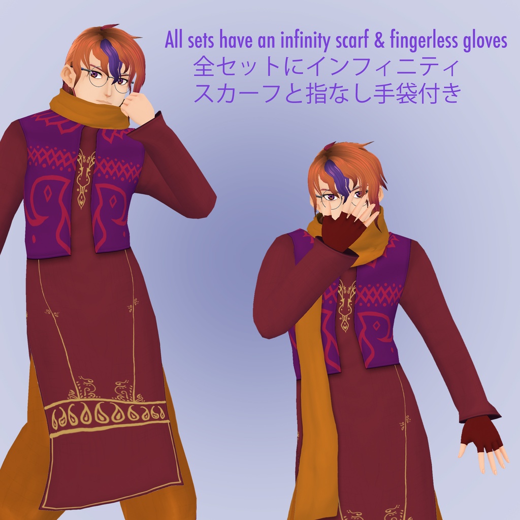 【VRoid用】南アジア風冬コーデ Fall/Winter no°2 サルワール・カミーずShalwar Kameez