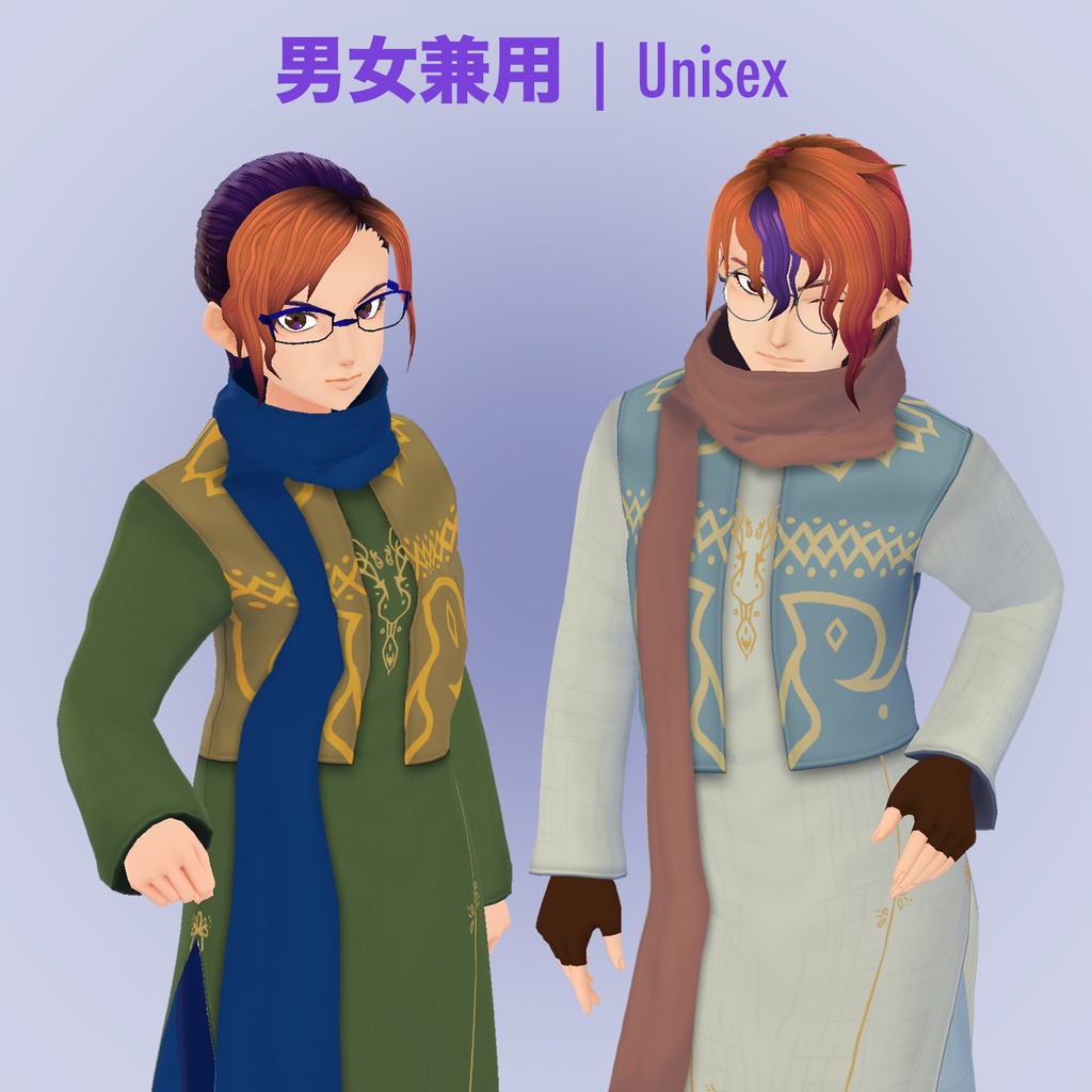 【VRoid用】南アジア風冬コーデ Fall/Winter no°2 サルワール・カミーずShalwar Kameez