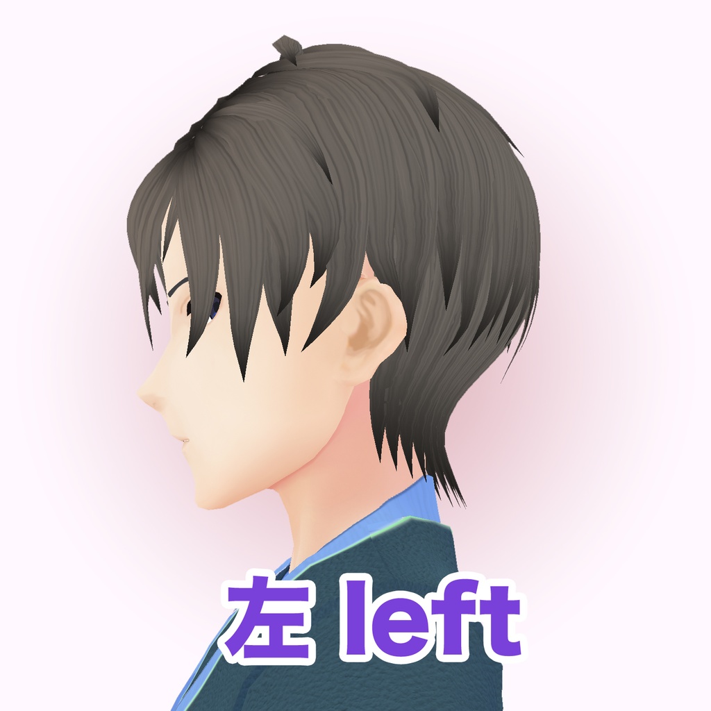 【VRoid β用】Soft Shaded Face & Hair Preset (Male) ソフト顔とヘアプリセット(男性)