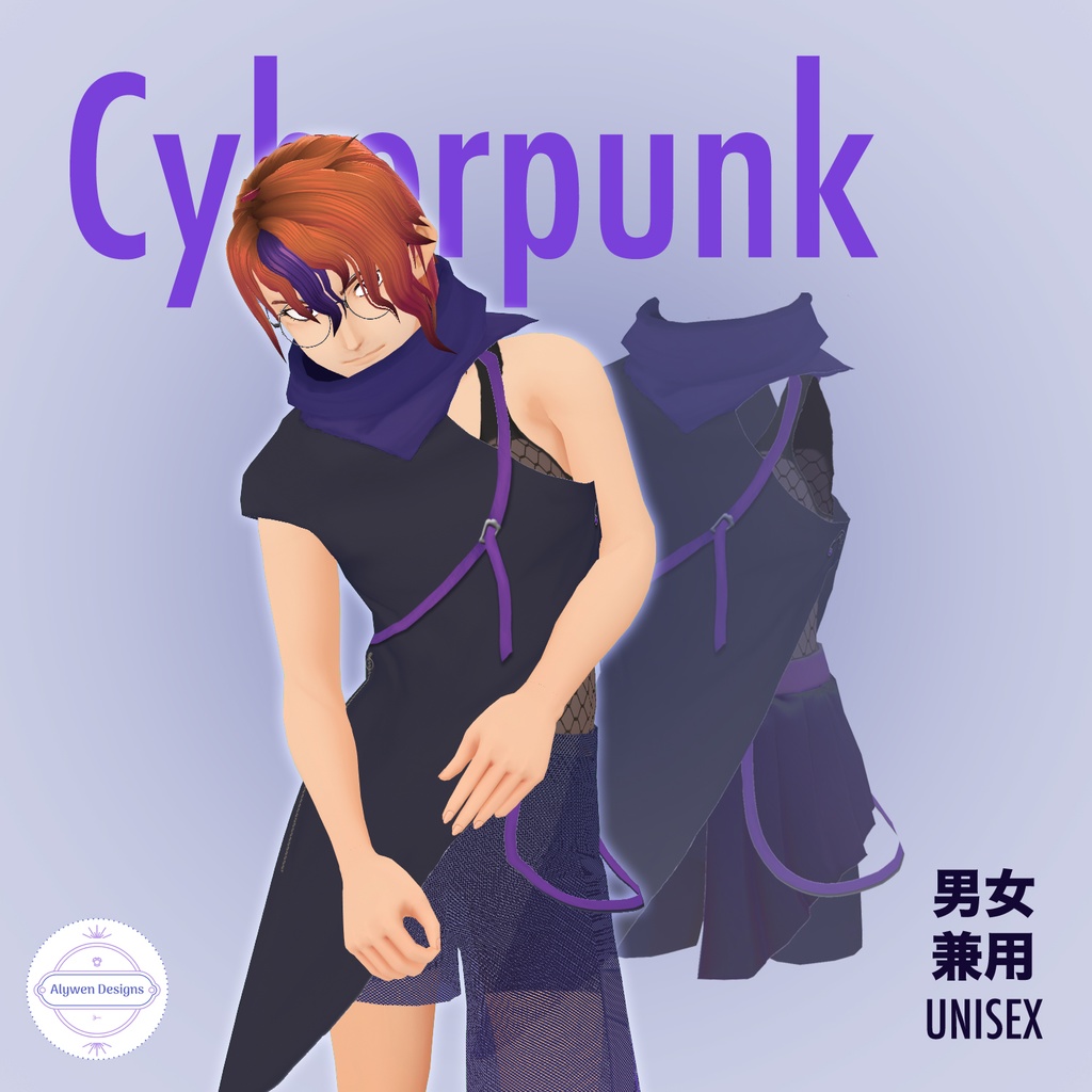 【VRoid用】サイバーパンクコーデ Cyberpunk Combo