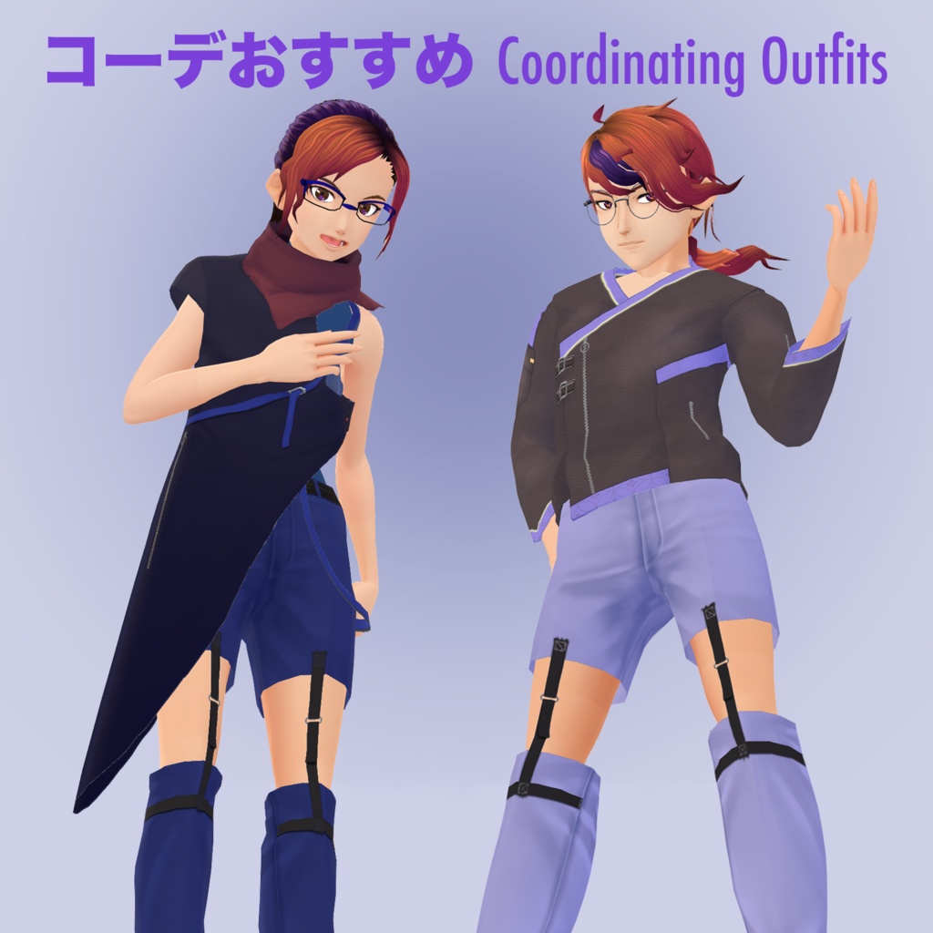 【無料 | Free】VRoid用 ガーターズボン Garter Pants