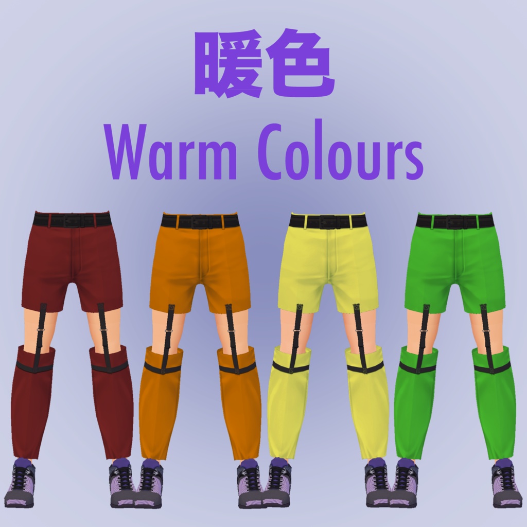 【無料 | Free】VRoid用 ガーターズボン Garter Pants