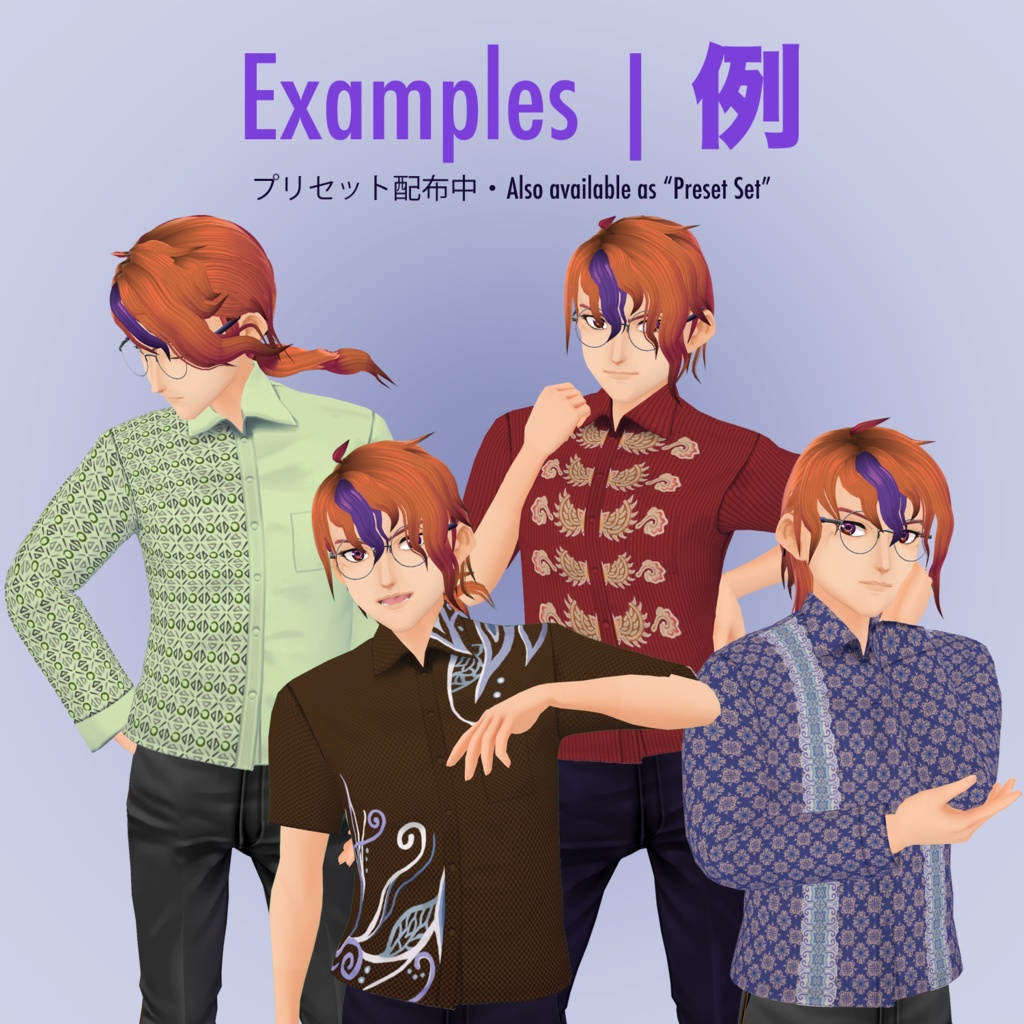 【VRoid用】男女兼用バティックシャツ Unisex Batik Shirt