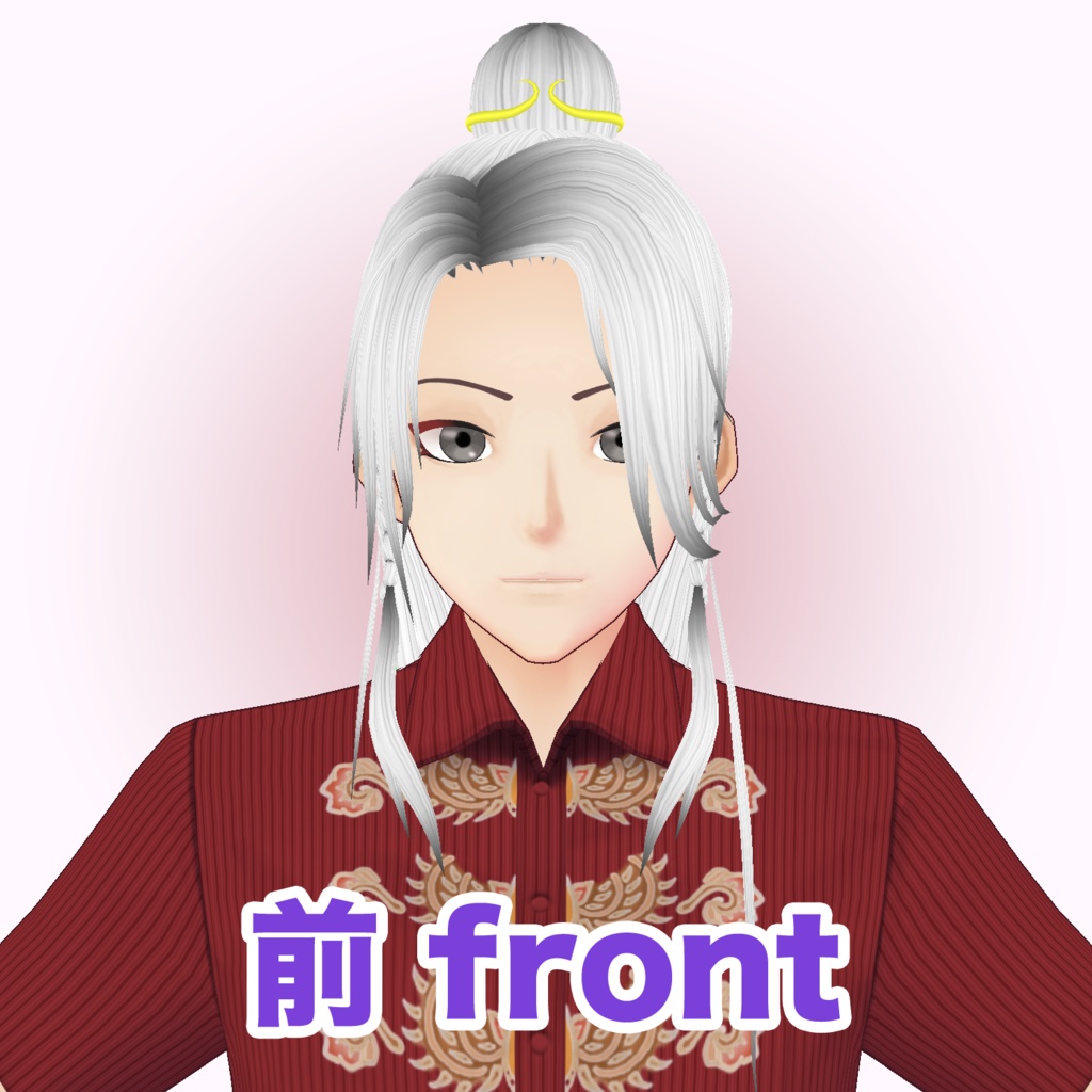 【VRoidβ用】Wuxia Preset (Male) 男性向け中華風プリセット