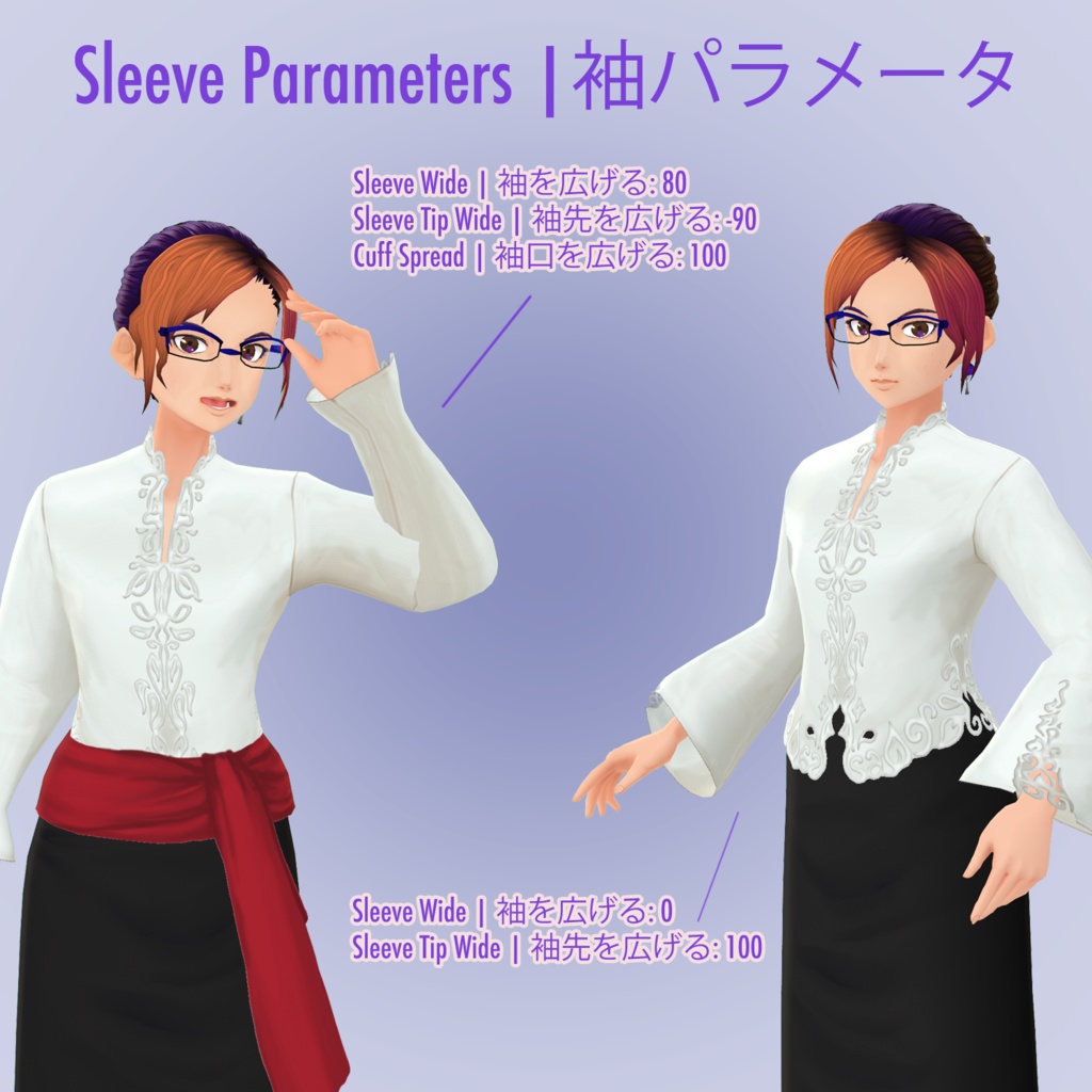 【VRoid用】ファンタジー東南アシア風 Dutch Kebaya Fantasy Top