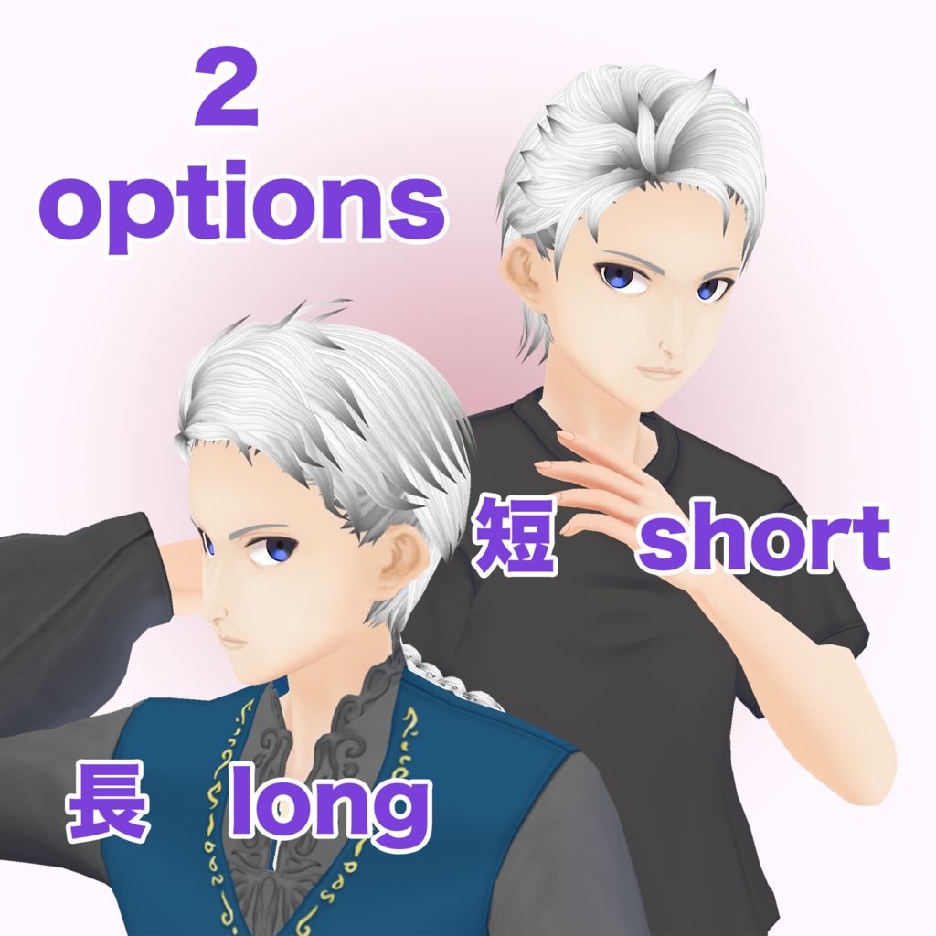 【VRoid β用】韓国風顔と髪プリセット KPop Face & Hair Preset