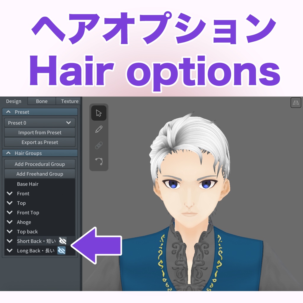 【VRoid β用】韓国風顔と髪プリセット KPop Face & Hair Preset