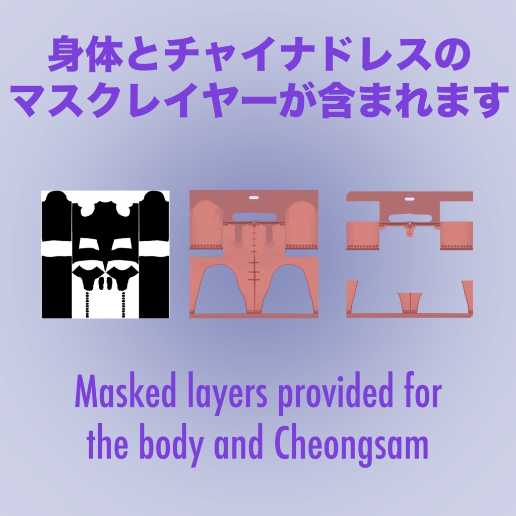 【VRoid正式版】中華風 武侠コーデ1Wuxia Combi 1