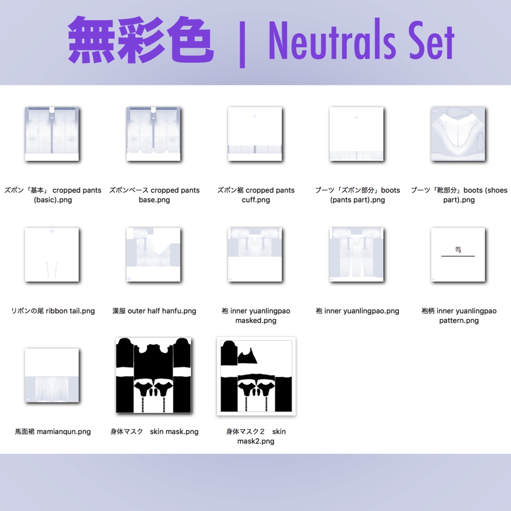 【VRoid正式版】中華風 武侠コーデ2Wuxia Combi 2