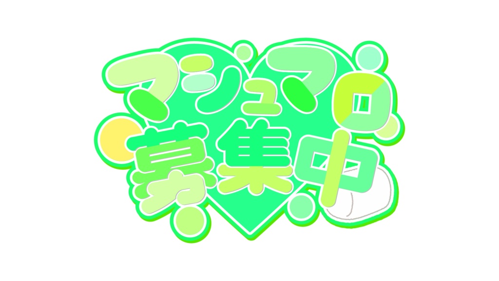 配信用 ロゴまとめセット