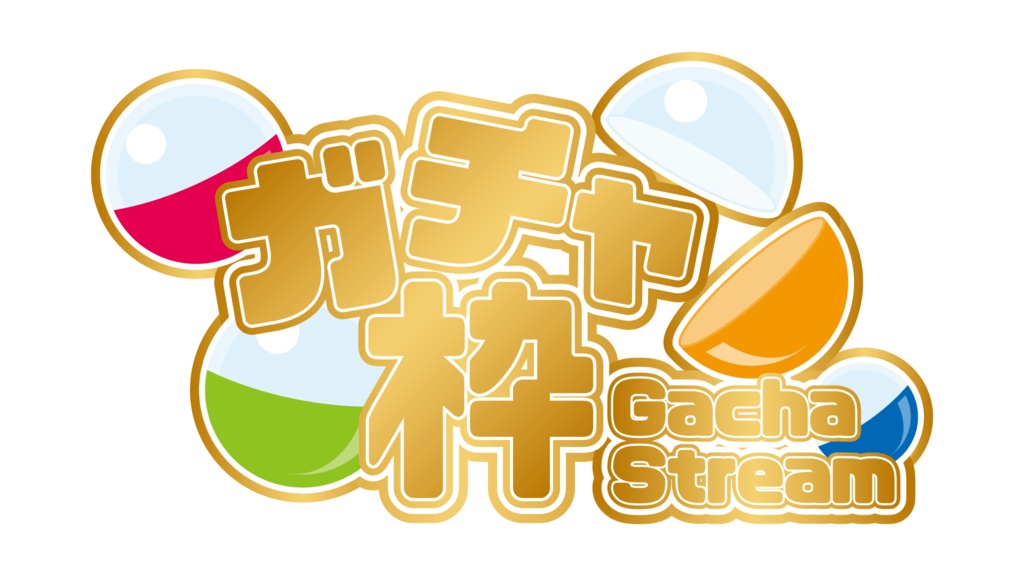 配信用　ロゴまとめセット