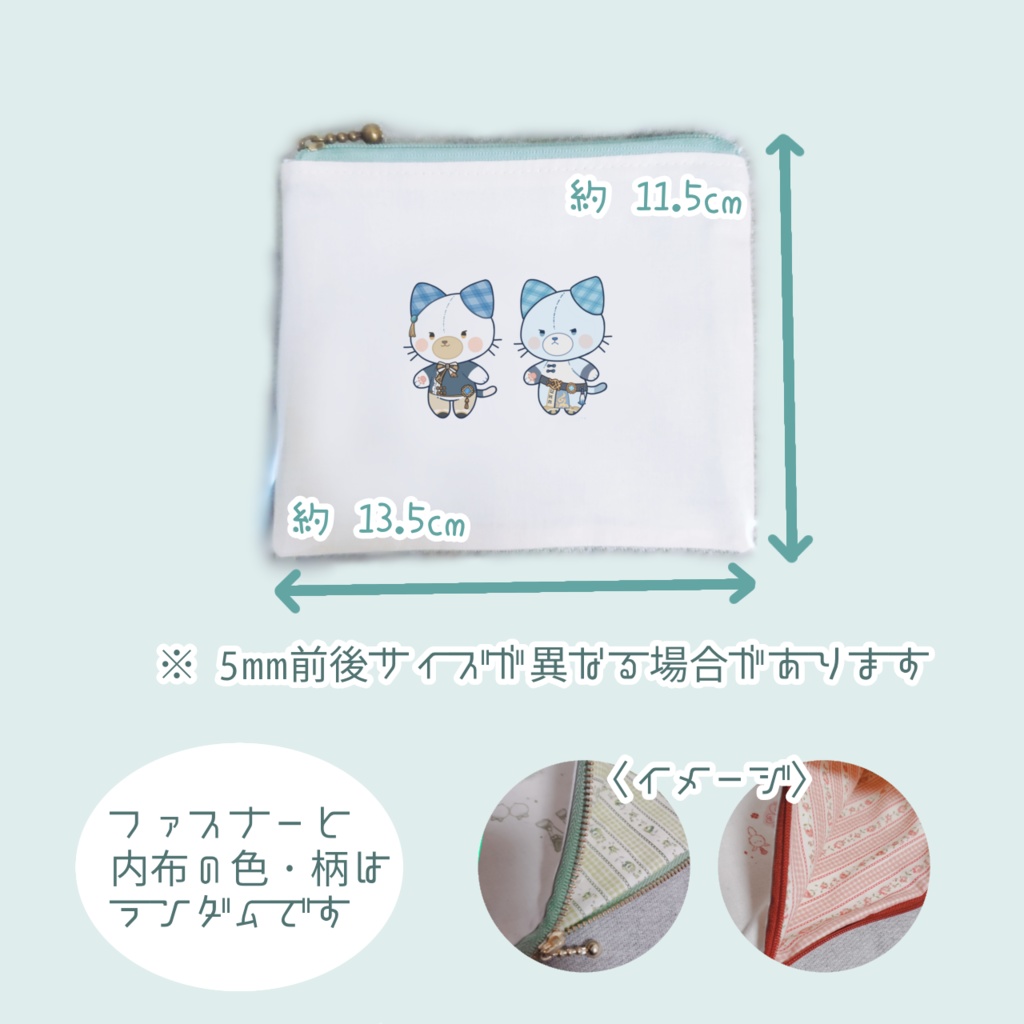 【原神】イラスト ミニポーチ【Vol.1】