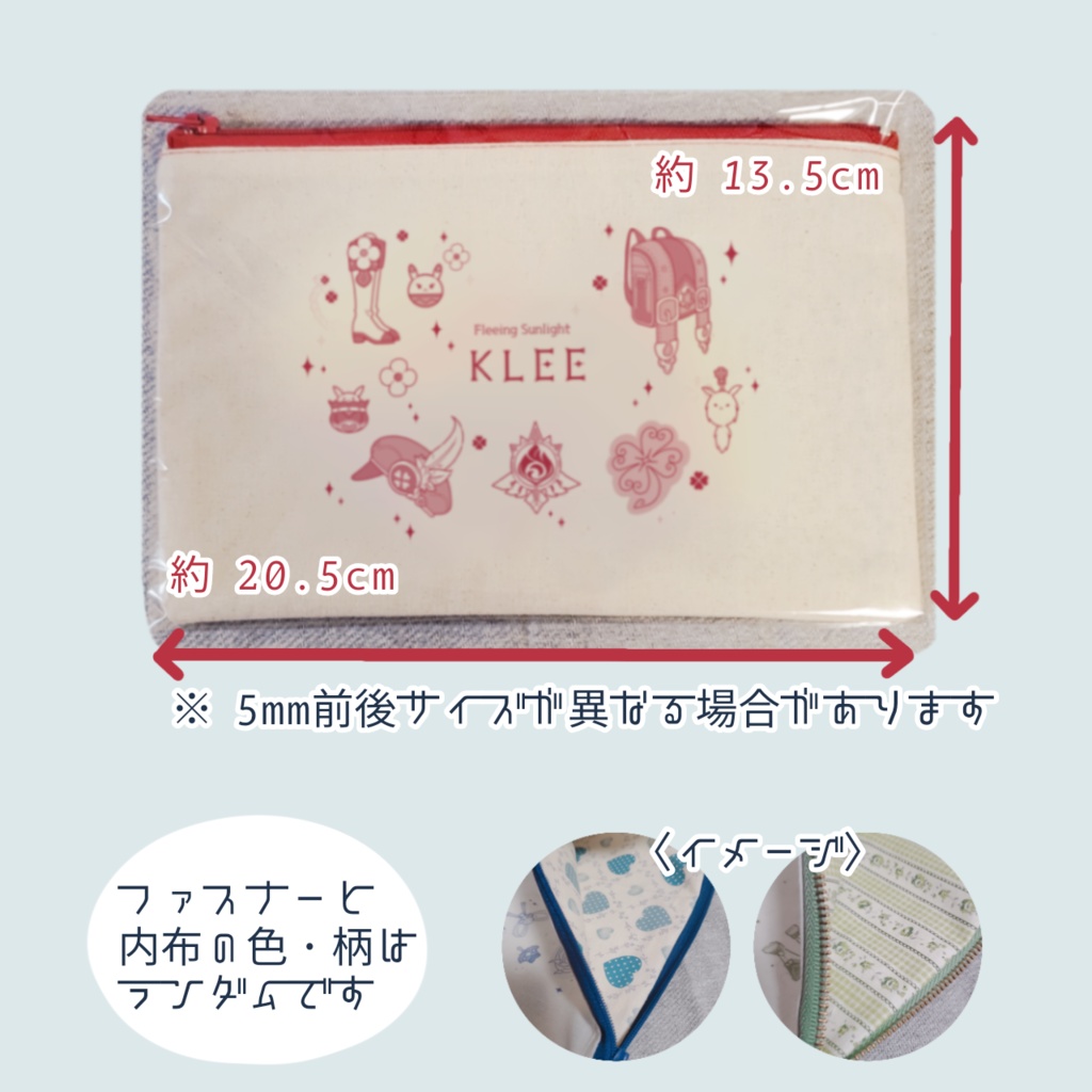 【原神】モチーフイラスト ポーチ 【Vol.1】