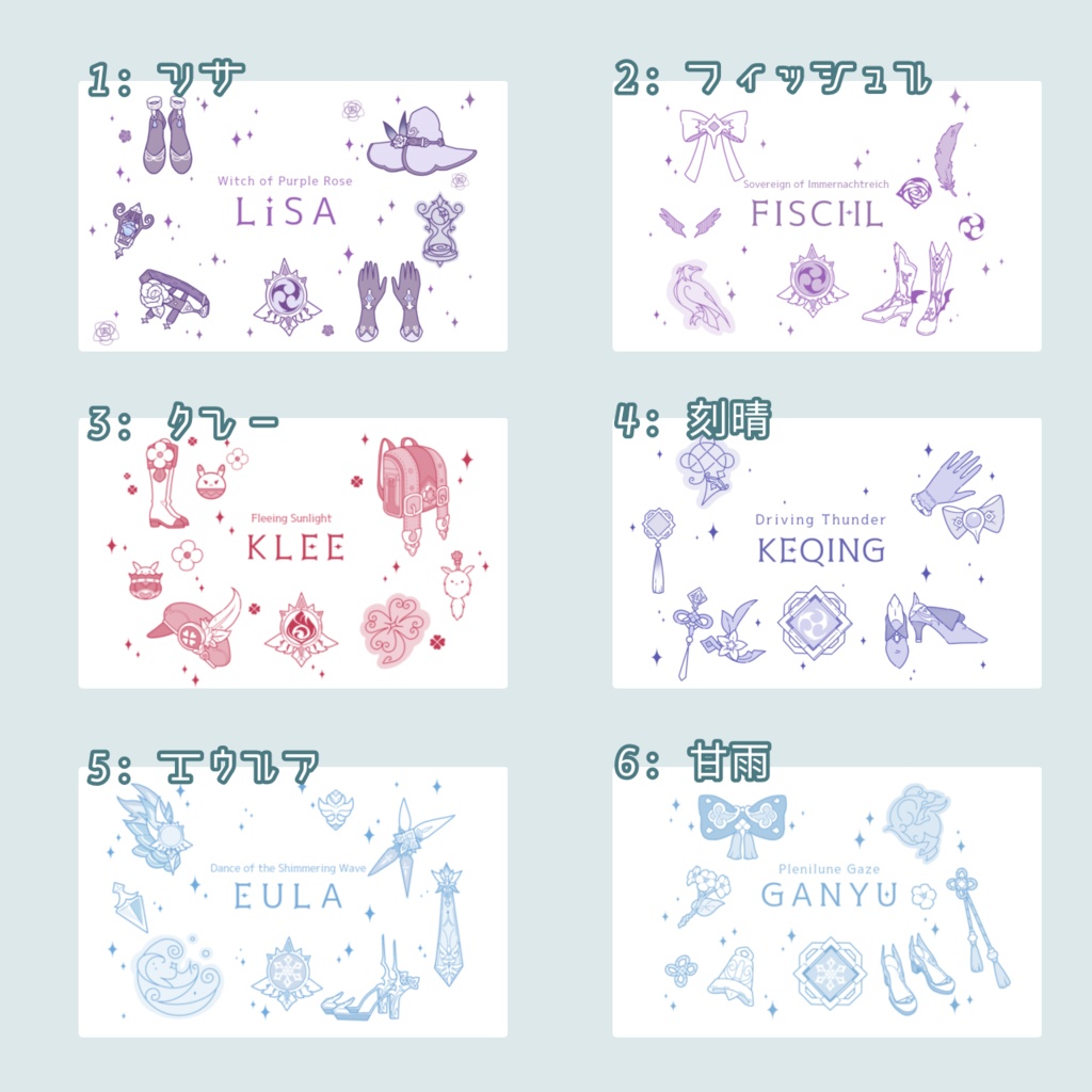 【原神】モチーフイラスト ポーチ 【Vol.1】