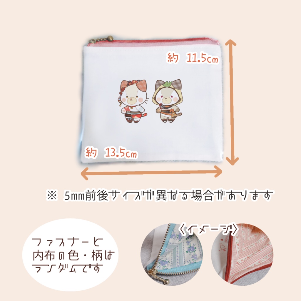 【原神】イラスト ミニポーチ【Vol.2】