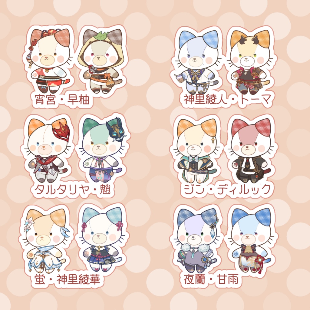 【原神】イラスト ミニポーチ【Vol.2】