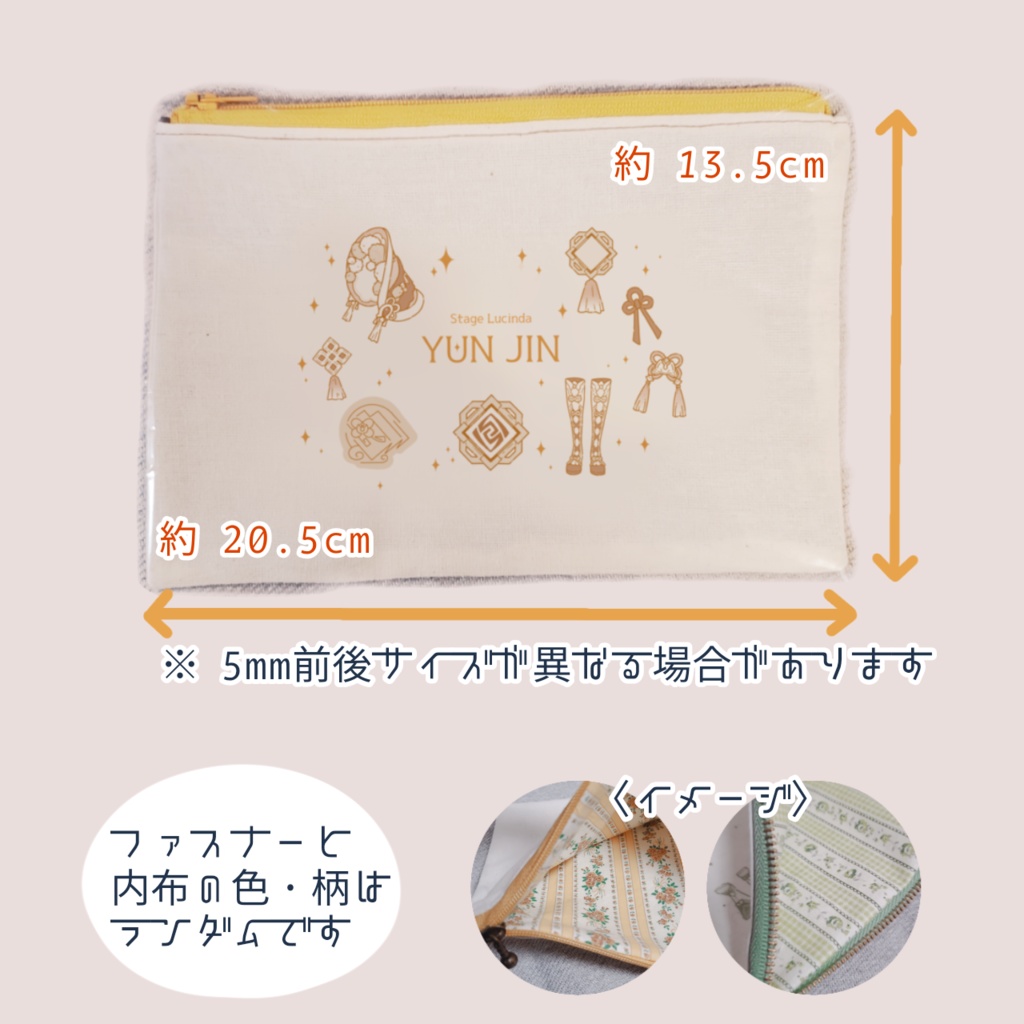 【原神】モチーフイラスト ポーチ 【Vol.2】