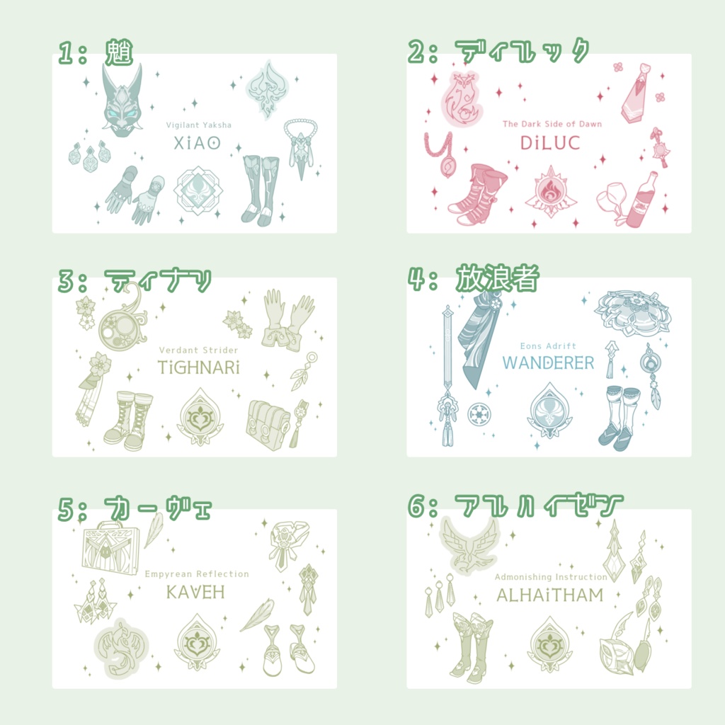 【原神】モチーフイラスト ポーチ【Vol.4】