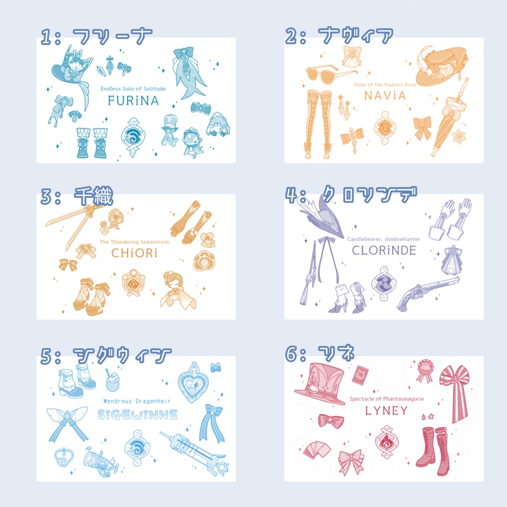 【原神】モチーフイラスト ポーチ【Vol.5】