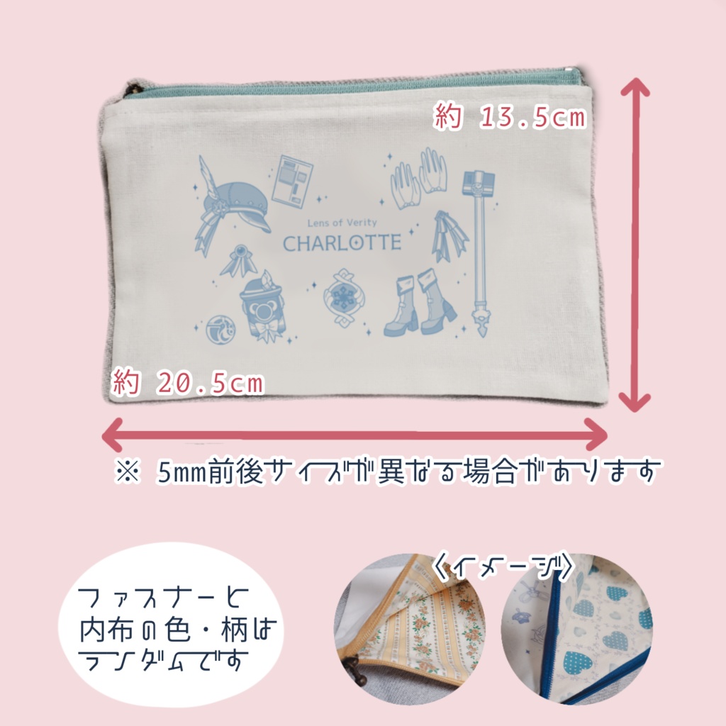 【原神】モチーフイラスト ポーチ【Vol.6】