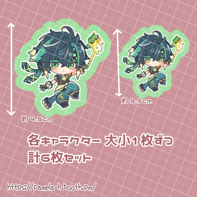 【在庫限り】デフォルメイラスト ステッカー【原神】