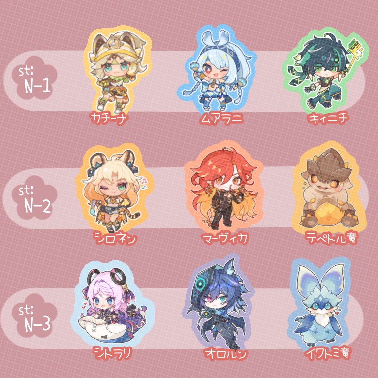 【在庫限り】デフォルメイラスト ステッカー【原神】