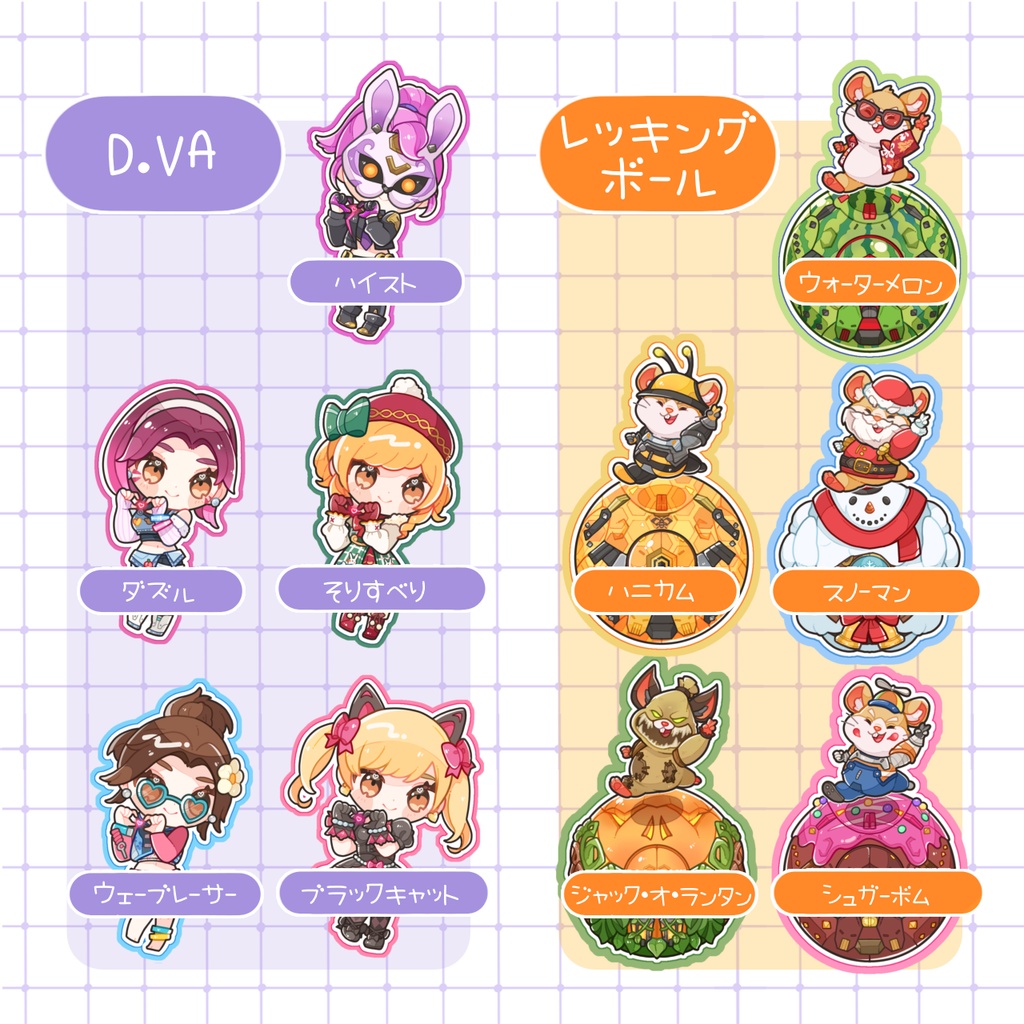 8/4new【OW】イラストステッカー【タンク】