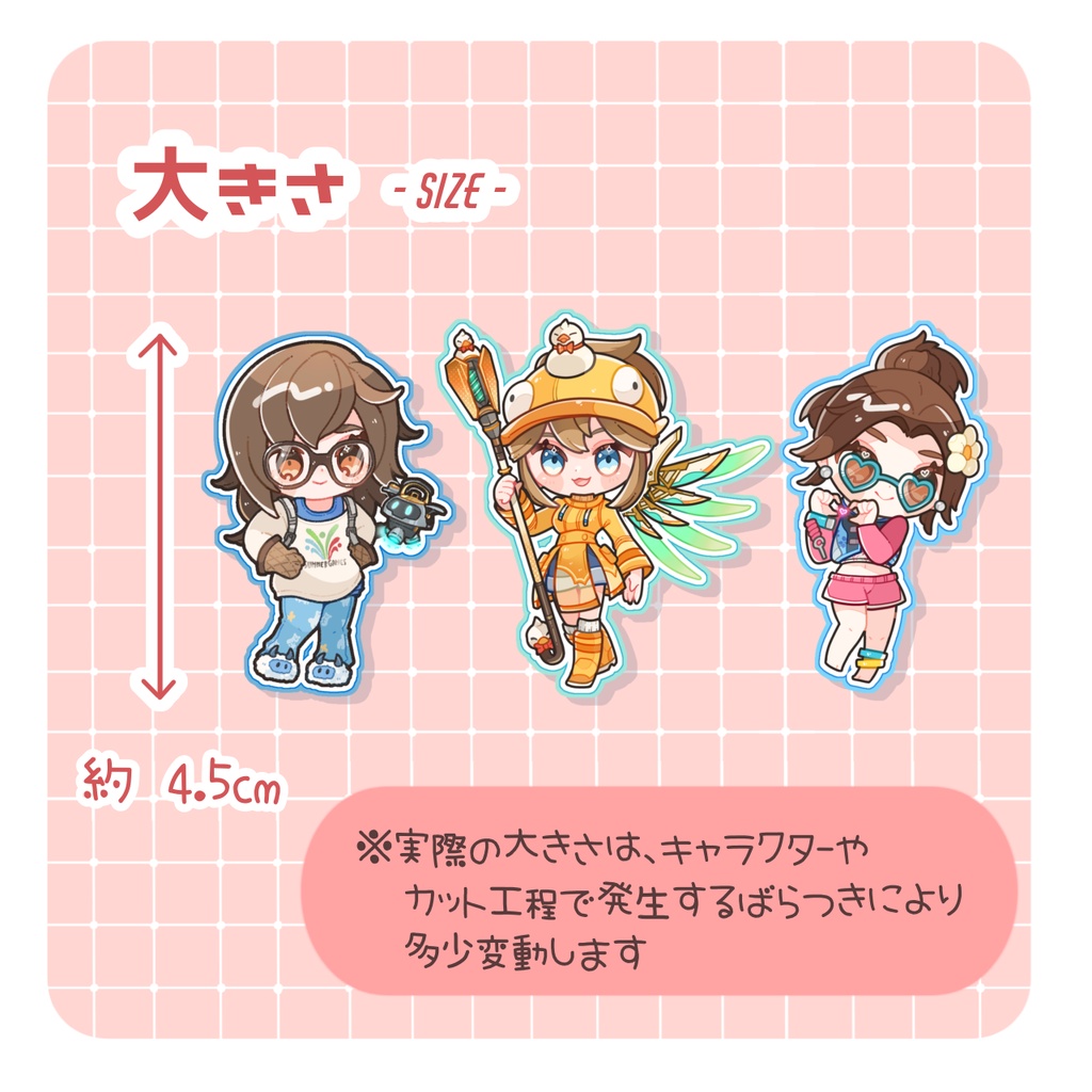 【OW】イラストステッカー【ダメージ】
