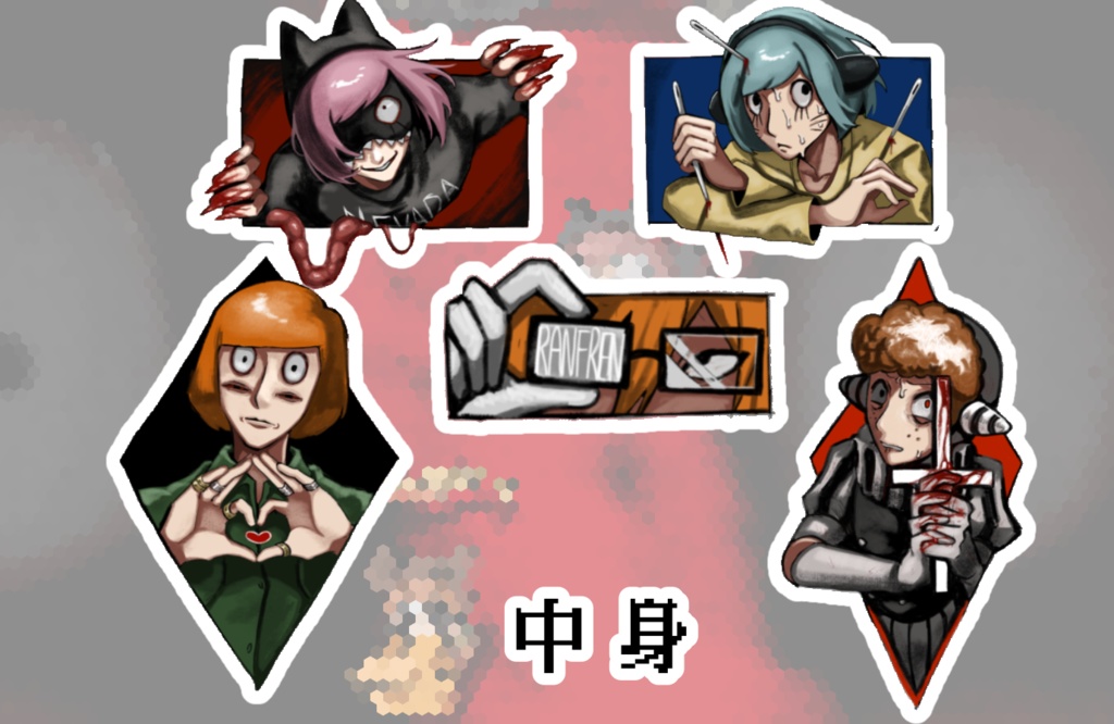 シールセット