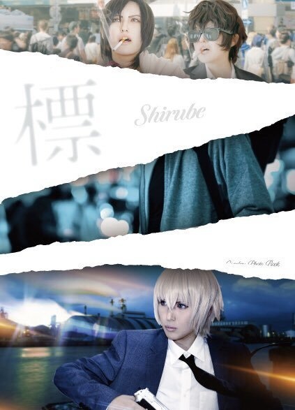 【DCコスプレ写真】標-shirube-