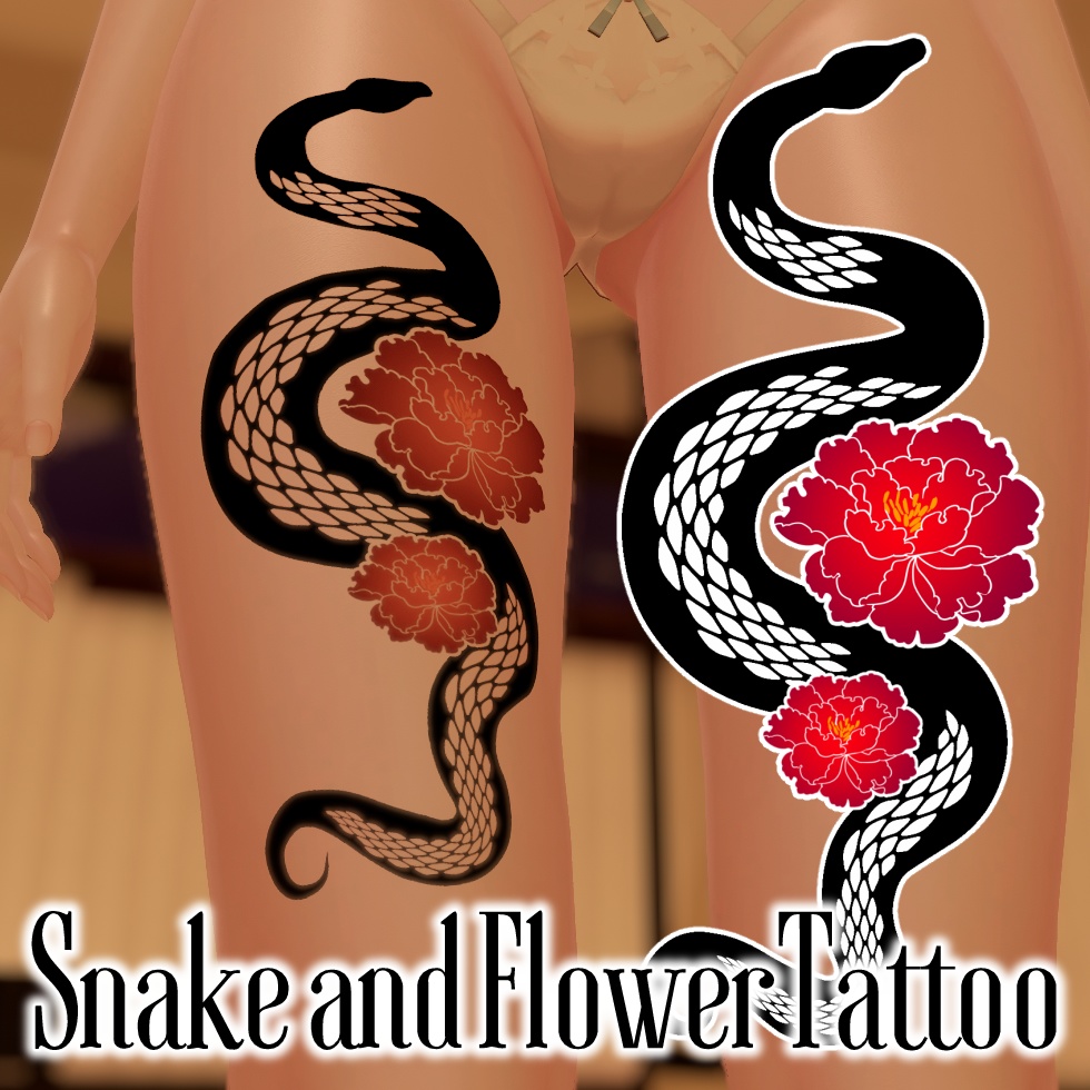 汎用・VRC想定🐍蛇と花のタトゥー(デカール)全6色/Snake and Flower Tattoo - 6 colors