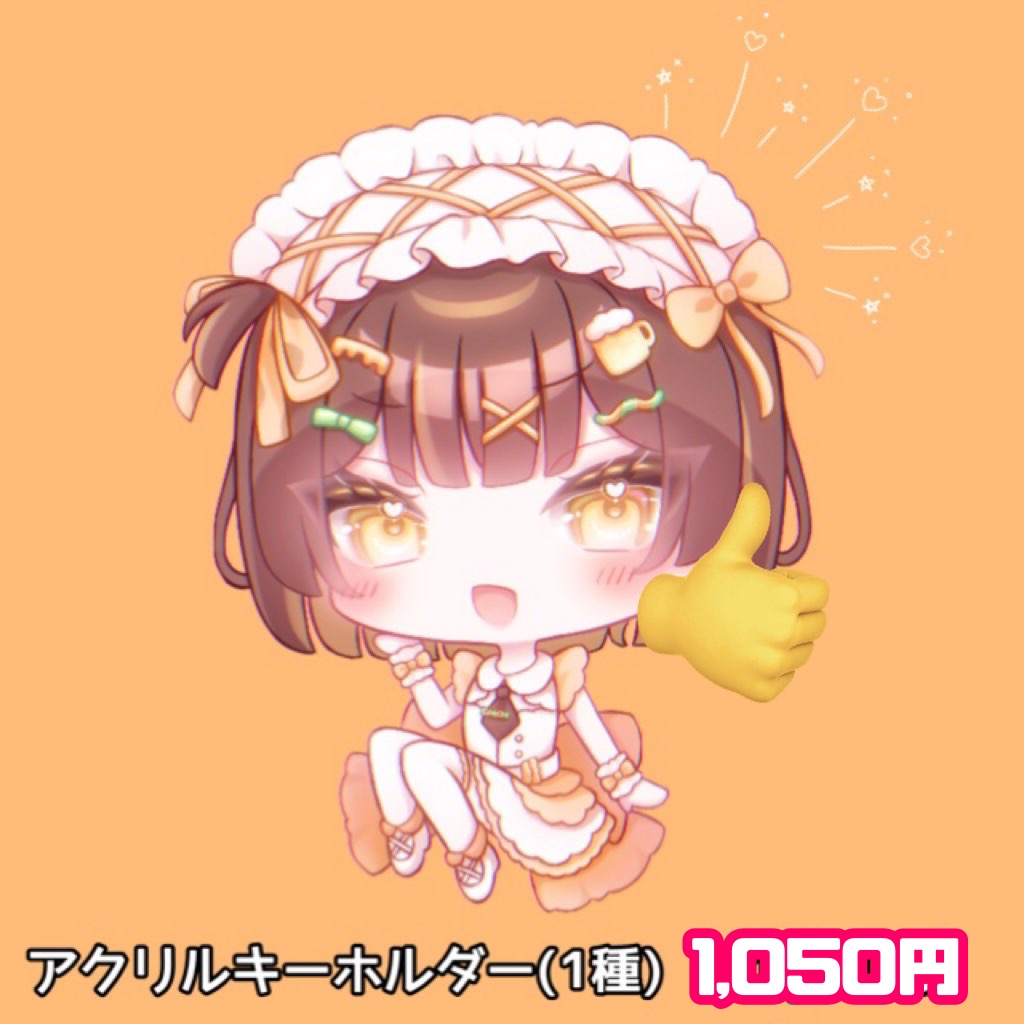 2024年夏ライブグッズ【単品】アクリルキーホルダー
