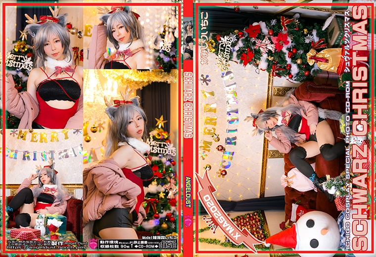 アークナイツ他コスホリ・エアコミケ新作