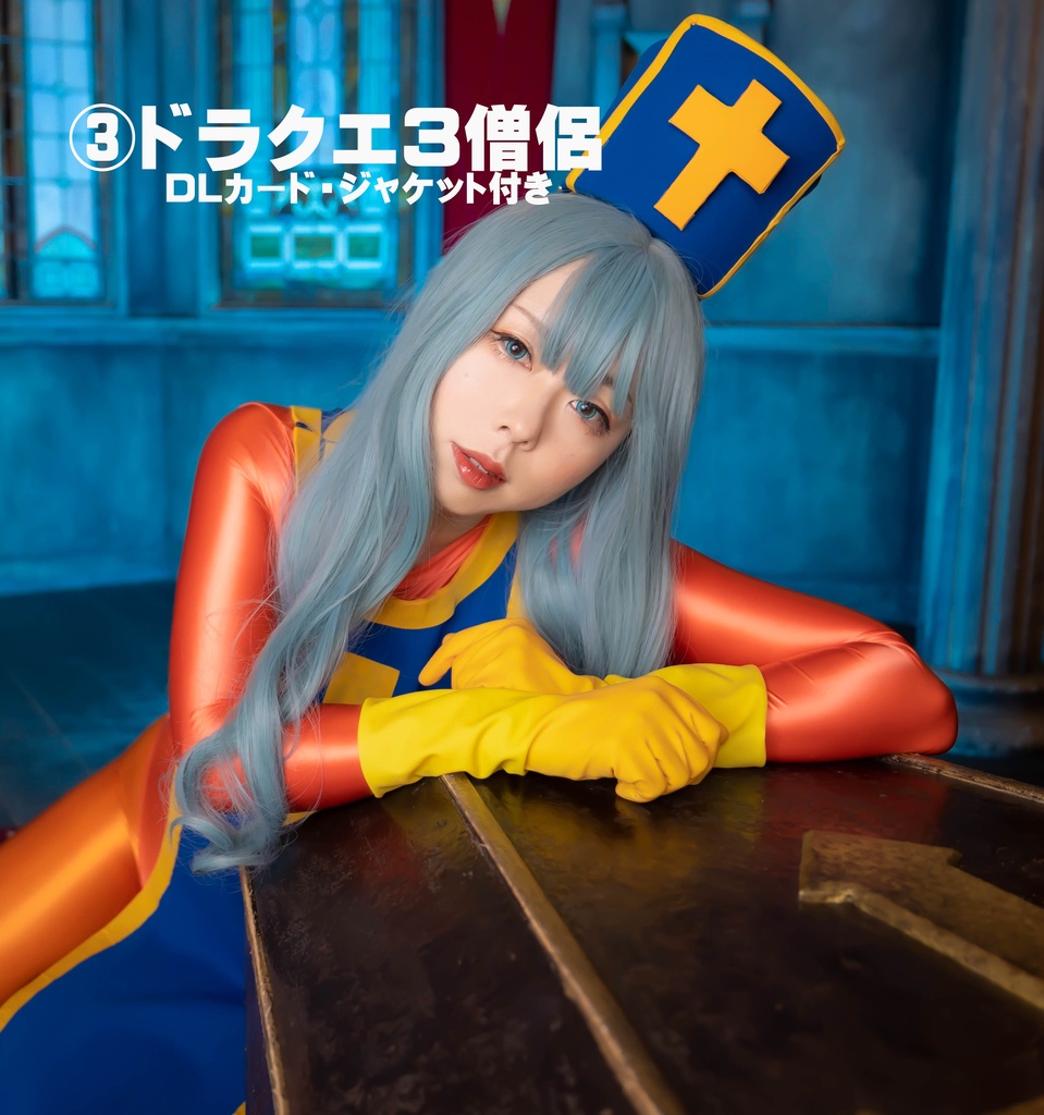 C99コミケ&コスホリ新作