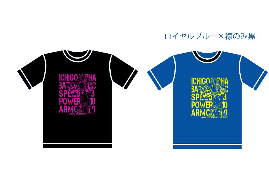 受注生産オリジナルTシャツ2024