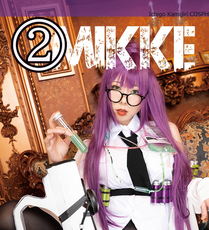 コミケ新作イラスト写真集C101-2022冬-