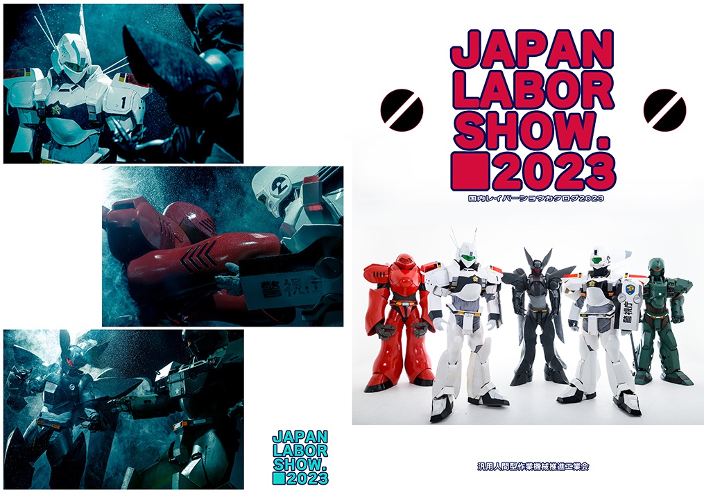 コミケC102新作2023夏