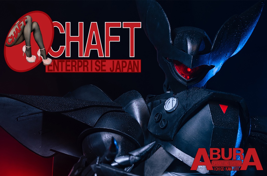 コミケC102新作2023夏