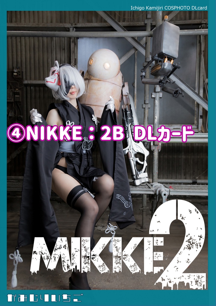 C103コミケ新作2023