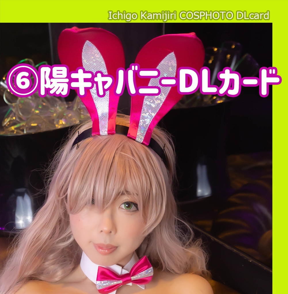 C103コミケ新作2023