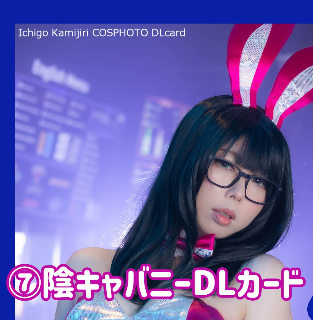 C103コミケ新作2023