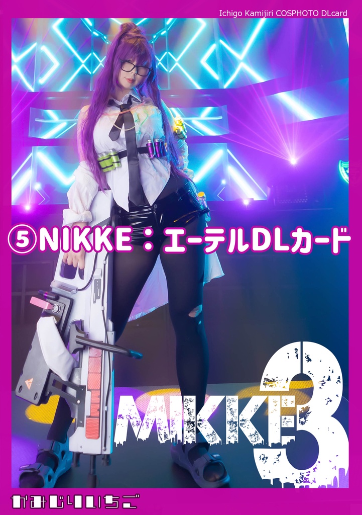 C103コミケ新作2023