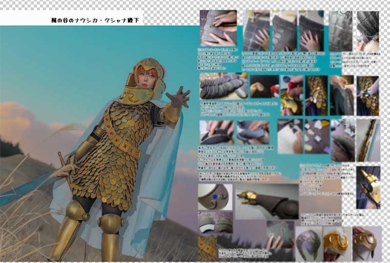 C105新作▶造形解説本・ダンジョン飯本・ドラクエ3