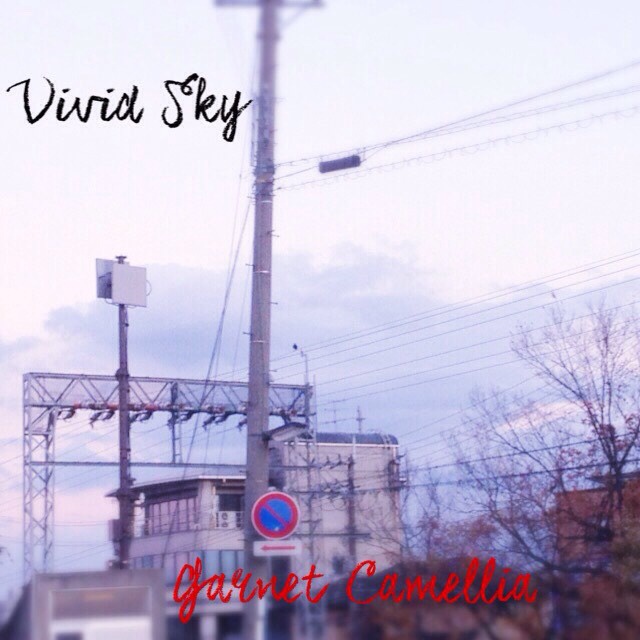 1st.Single「Vivid Sky」
