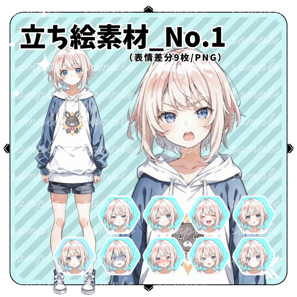 立ち絵素材_No.1_フリー素材_パーカー_全身_女の子_ピンク髪