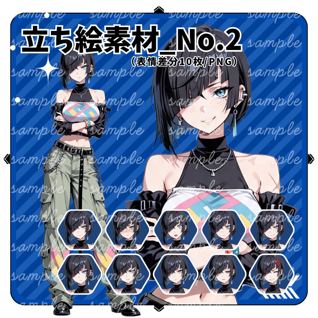 立ち絵素材_No.2_フリー素材_Y2Kファッション_全身_女性_黒髪