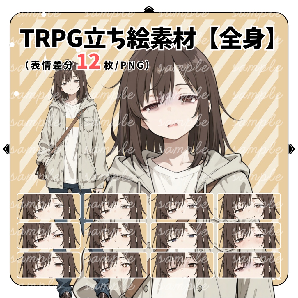 【TRPG立ち絵】寝不足気味のフリー記者｜全身｜表情差分12種｜現代CoC対応