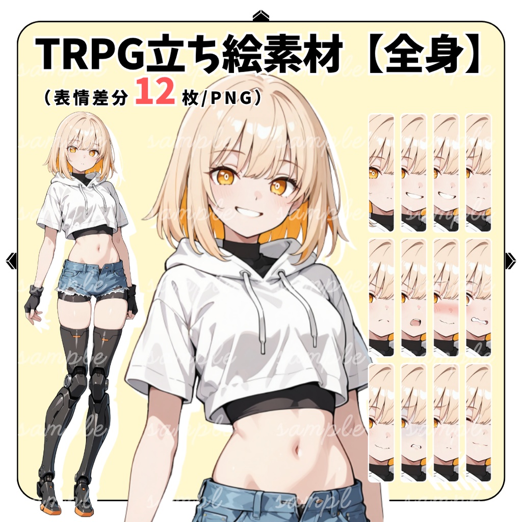 【TRPG立ち絵】機械義足の電撃使い｜若い女性｜全身｜通常・戦闘差分＋表情各12種｜現代TRPG対応