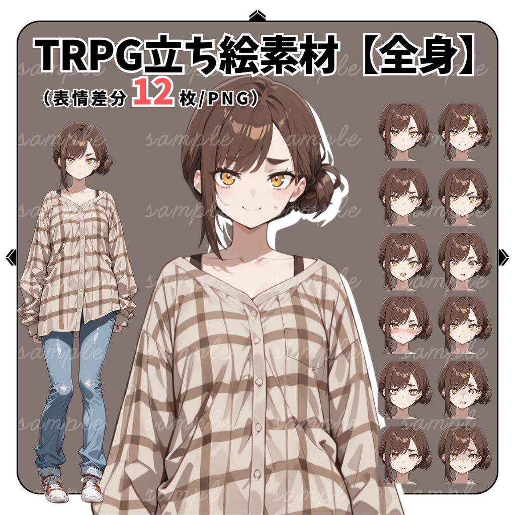 【TRPG立ち絵】民俗学専攻の女子大生｜女性｜全身｜表情12種｜現代CoC対応